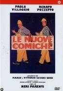 Комики 3 / Le nuove comiche (1994)