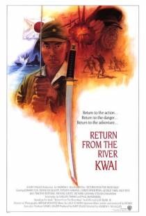 Возвращение с реки Квай / Return from the River Kwai (1989)