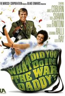 Что ты делал на войне, папа? / What Did You Do in the War, Daddy? (1966)