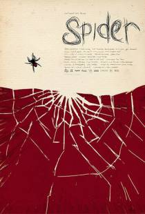 Паук / Spider (2007)