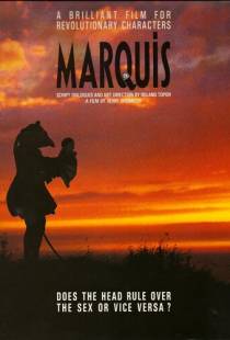 Маркиз / Marquis (1989)