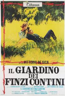 Сад Финци-Контини / Il giardino dei Finzi Contini (1970)