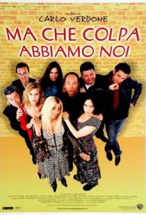 Чужая ошибка / Ma che colpa abbiamo noi (2003)