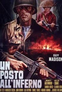 Место в аду / Un posto all'inferno (1969)