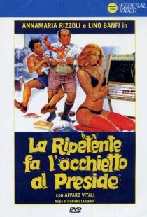 Второгодница заигрывает с директором / La ripetente fa l'occhietto al preside (1980)