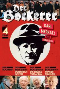 Бокерер / Der Bockerer (1981)