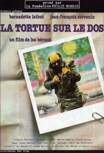 Черепаха на спине / La tortue sur le dos (1978)