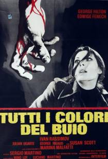 Все оттенки тьмы / Tutti i colori del buio (1972)