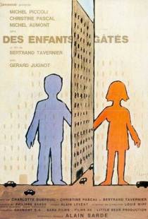 Избалованные дети / Des enfants gts (1977)