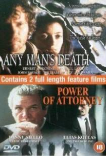 Все мы смертны / Any Man's Death (1990)