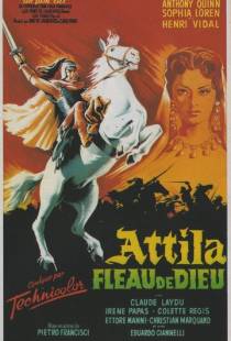 Аттила завоеватель / Attila (1954)