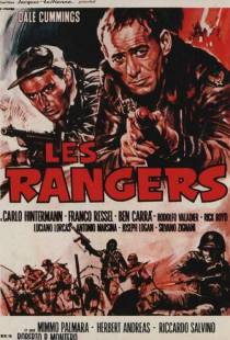 Рейнджеры: Атака в час Икс / Rangers: attacco ora X (1970)