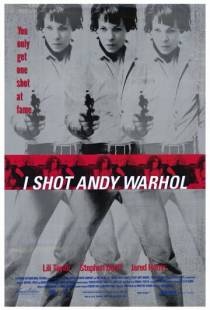 Я стреляла в Энди Уорхола / I Shot Andy Warhol (1995)