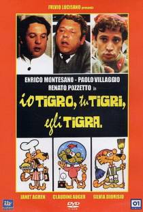 Охотники за любовью / Io tigro, tu tigri, egli tigra (1978)