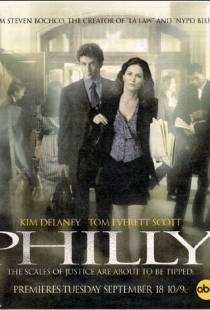 Филадельфия / Philly (2001)