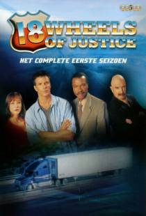 18 колес правосудия / 18 Wheels of Justice (2000)