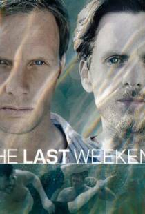 Последний уик-энд / The Last Weekend (2012)