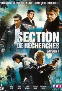 Служба расследований / Section de recherches (2006)