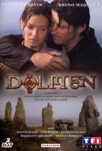 Дольмен / Dolmen (2005)