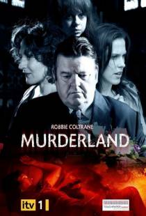 Земля убийств / Murderland (2009)