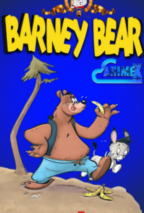 Медведь Барни / Barney Bear (1939)