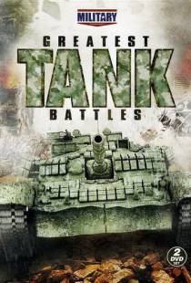 Великие танковые сражения / Greatest Tank Battles (2010)