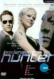 Под кодовым названием «Хантер» / Kodenavn Hunter (2007)