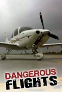 Воздушные дальнобойщики / Dangerous Flights (2012)