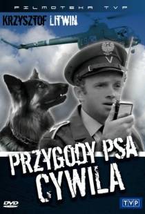 Приключения пса Цивиля / Przygody psa Cywila (1968)