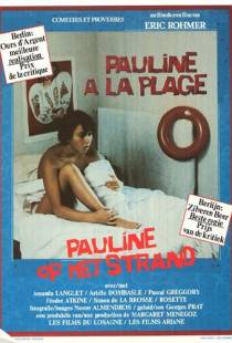 Полина на пляже / Pauline ? la plage (1982)