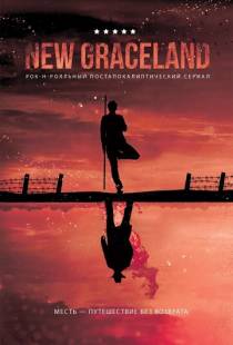 Новый Грейсленд / New Graceland (2021)