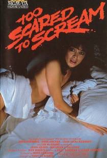 Слишком страшно, чтобы кричать / Too Scared to Scream (1985)