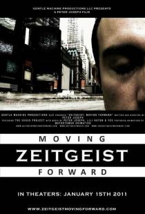 Дух времени: Следующий шаг / Zeitgeist: Moving Forward (2011)