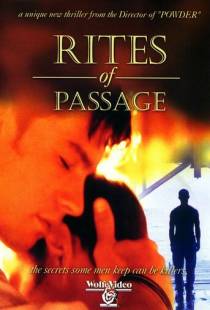 Семейные тайны / Rites of Passage (1999)