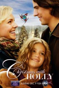 Рождество с Холли / Christmas with Holly (2012)