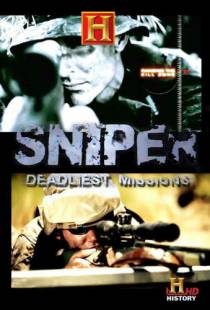 Снайпер: Самые опасные задания / Sniper: Deadliest Missions (2010)