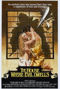 Дом, где живет зло / The House Where Evil Dwells (1982)