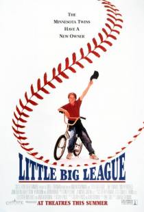 Маленькая большая лига / Little Big League (1994)