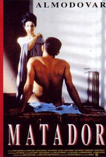 Матадор / Matador (1986)