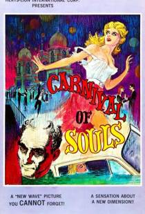 Карнавал душ / Carnival of Souls (1962)