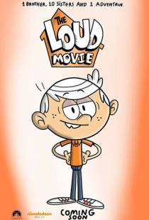 Мой шумный дом / The Loud House (2021)