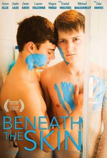 Под кожей / Beneath the Skin (2015)