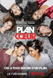 План любви / Plan Coeur (2018)