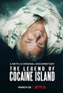 Легенда о кокаиновом острове / The Legend of Cocaine Island (2018)