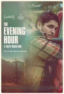 Вечерний час / The Evening Hour (2020)