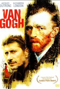 Ван Гог / Van Gogh (1991)