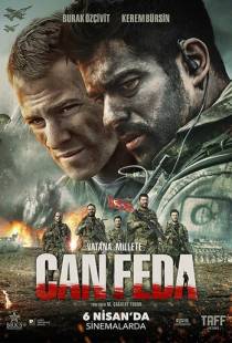 Жизнь отдам / Can Feda (2018)