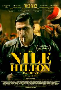 Случай в отеле «Нил Хилтон» / The Nile Hilton Incident (2017)