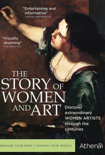 Женский гений живописи / The Story of Women and Art (2014)