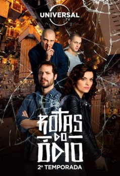 Дорогой ненависти / Rotas do Odio (2018)